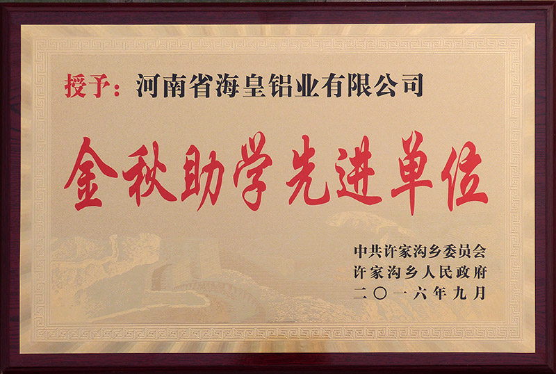 2016ȽW(xu)M(jn)λ