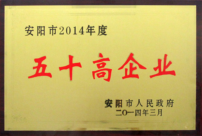 2014ʮI(y)